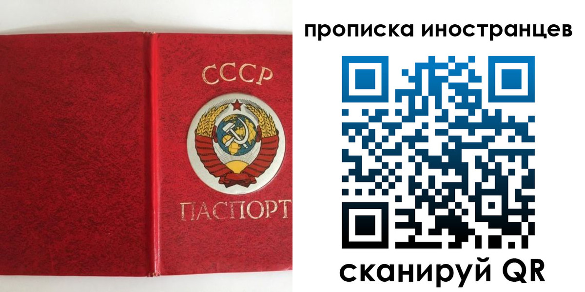 миграционный учет в Борисоглебске