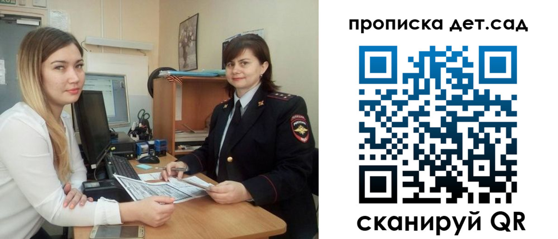 прописка для кредита в Борисоглебске
